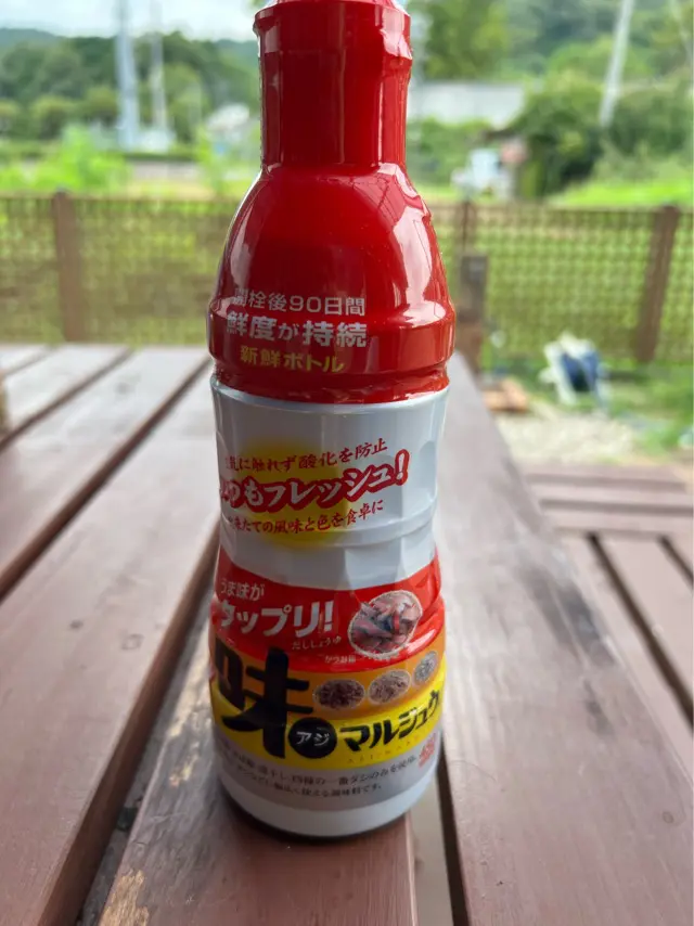 味マルジュウ