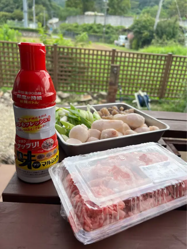 芋煮の材料の写真