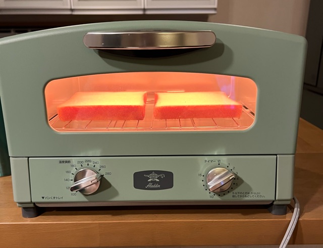 アラジントースターで食パンを焼いてトーストにしている写真