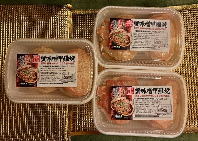 磯丸水産の蟹味噌通販の梱包の写真
