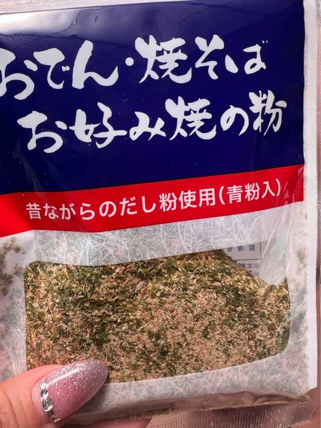 静岡のおでんの粉